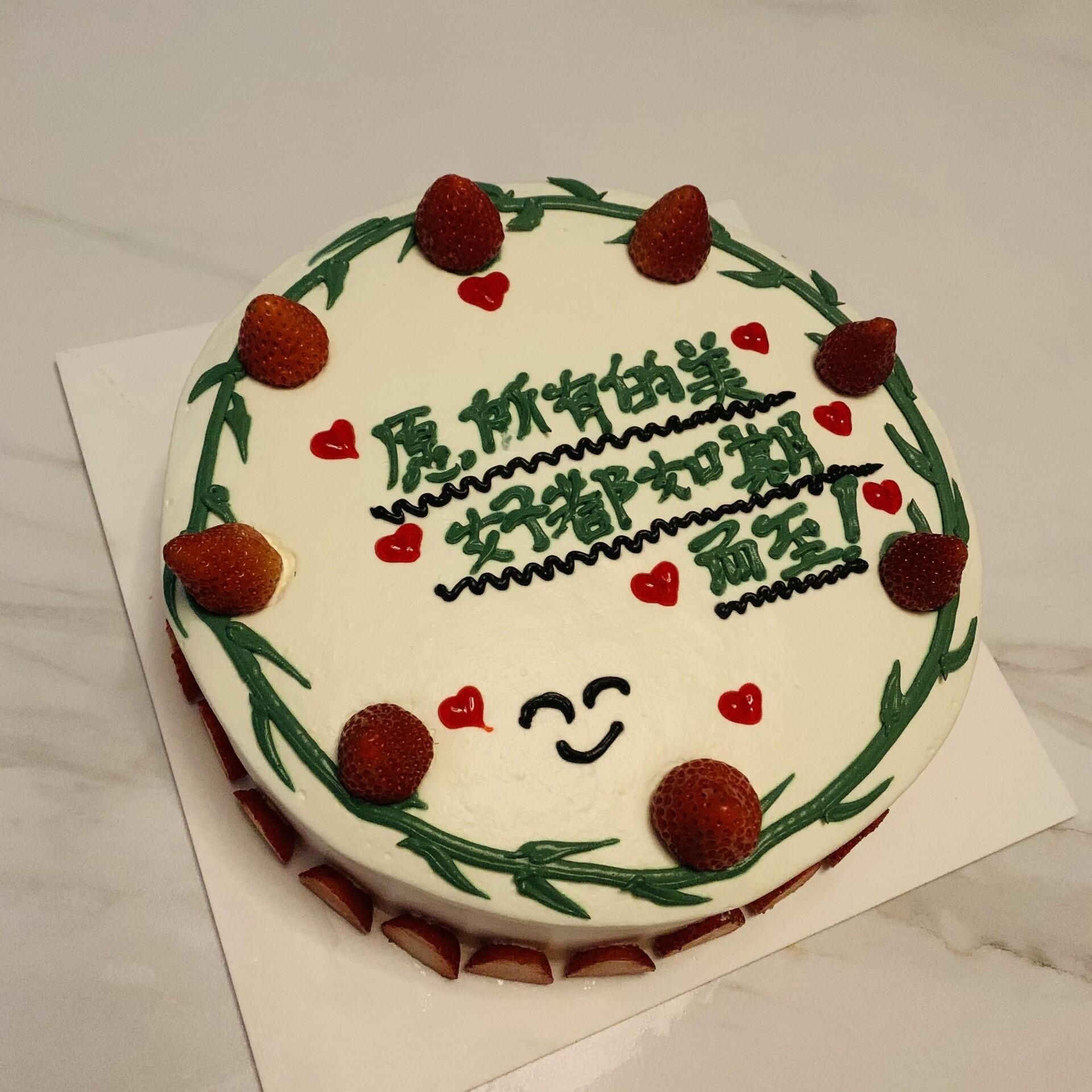 愿所有的美好都如期而至