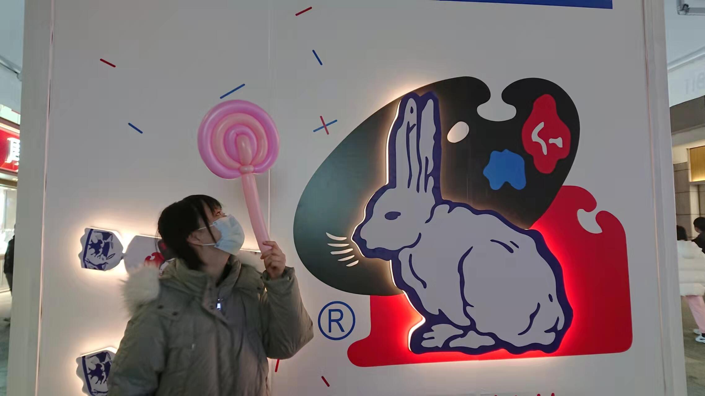 大白兔棒棒糖