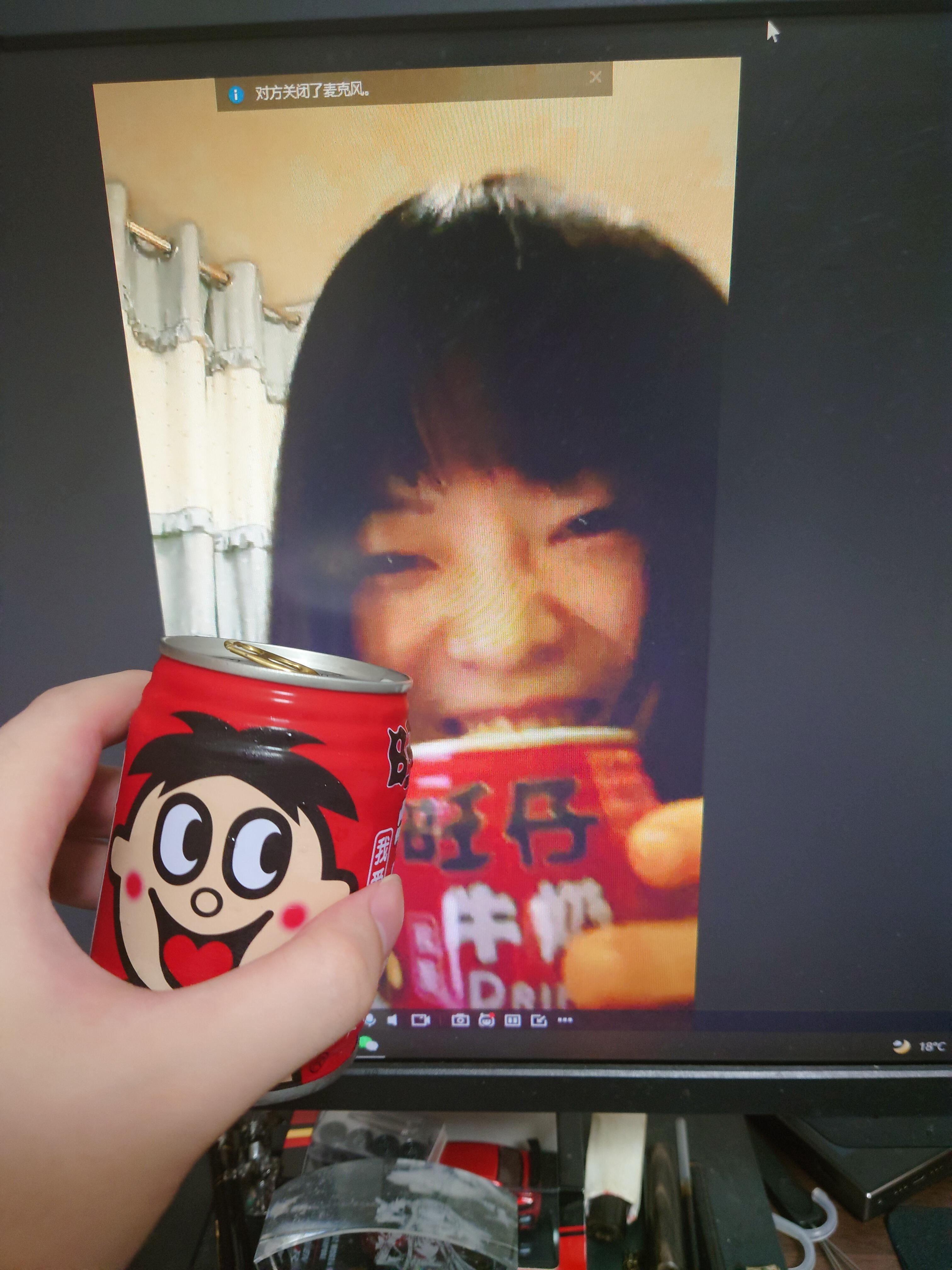欢笑