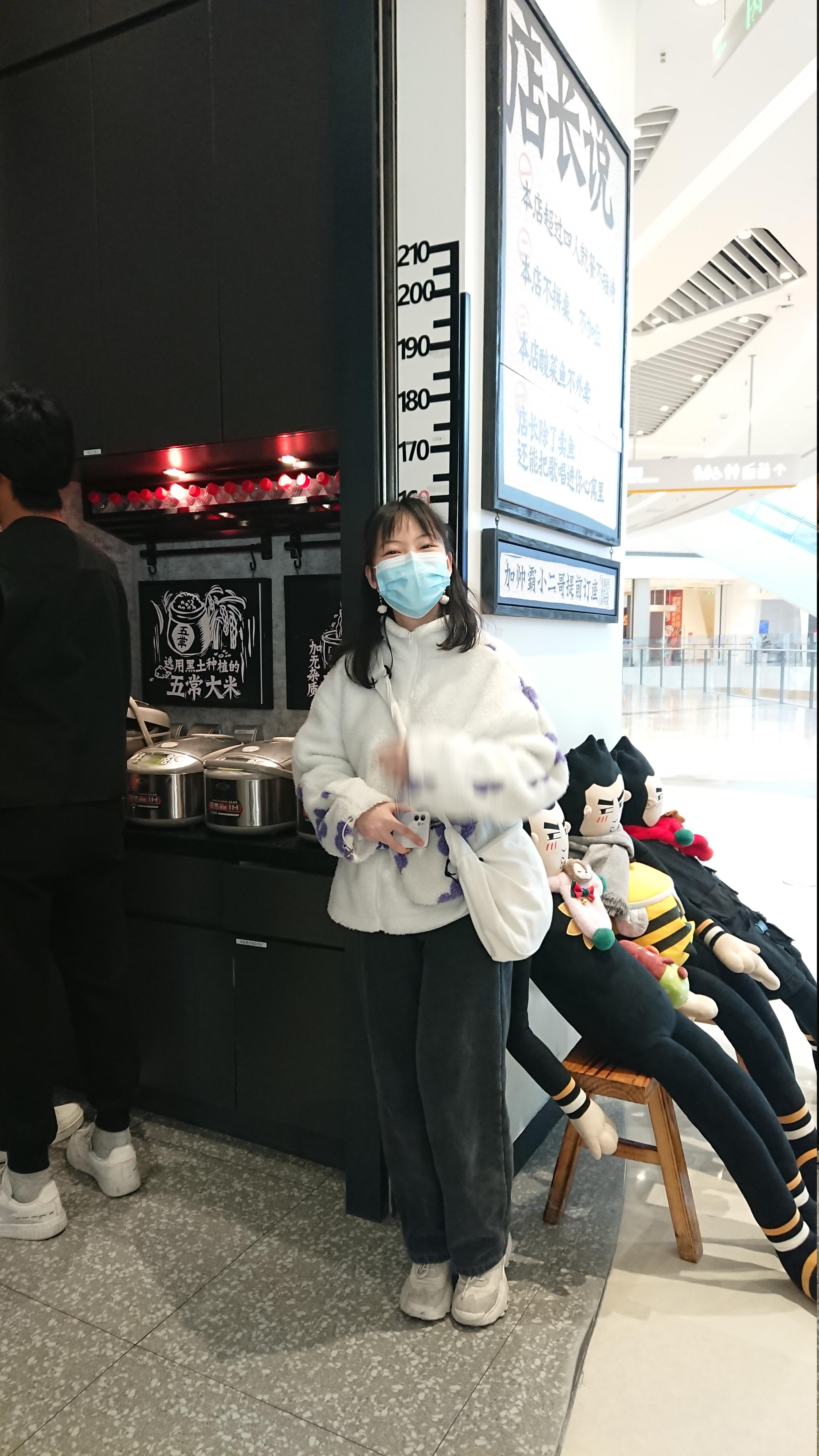 定一个小目标，长到 160